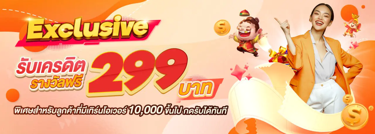 สล็อตออนไลน์ IKAI999 รวมค่ายเกมดังครบทุกค่าย