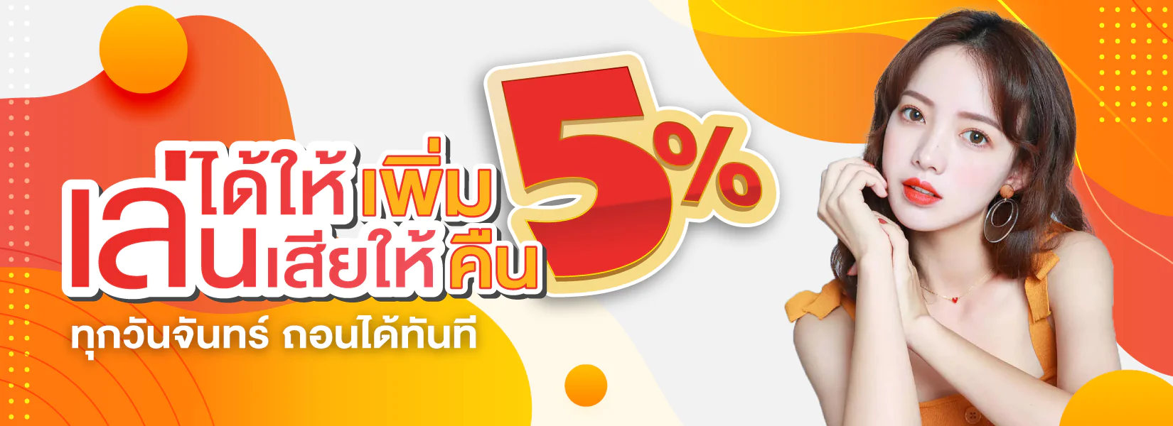 IKAI999 เว็บหวยออนไลน์ครบวงจร สมัครง่าย ฝากถอนออโต้