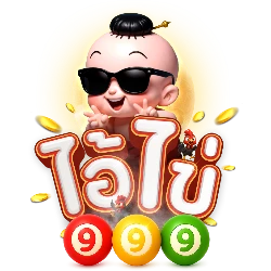 IKAI999 หวยออนไลน์ จ่ายเต็ม สมัครง่ายเล่นได้ทันที